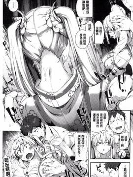 [風與夜陌製作][かろちー] いじらしいキミ 惹人憐愛的妳_022