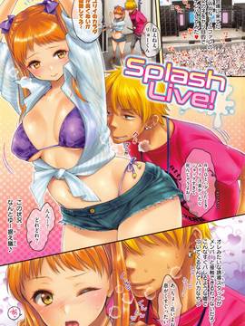 [風的工房][軽部ぐり] ツユだくおとめ 甜美多汁的乙女_003-1