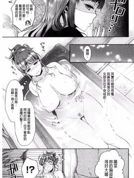 [風的工房][軽部ぐり] ツユだくおとめ 甜美多汁的乙女_119