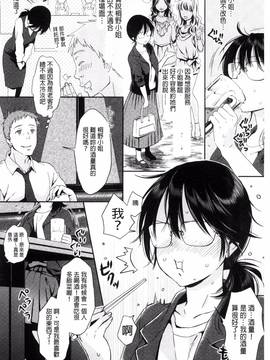 [風的工房][軽部ぐり] ツユだくおとめ 甜美多汁的乙女_152