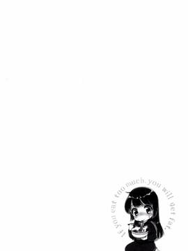 [風的工房][軽部ぐり] ツユだくおとめ 甜美多汁的乙女_184