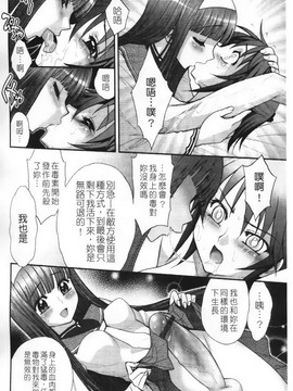 [ジャム王子] ふたなり王国の勃興_10710