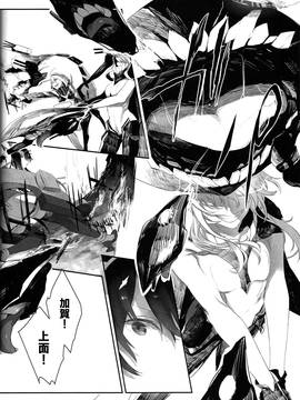 (C90) [Sleeper (猫村)] 加賀の花わずらい (艦隊これくしょん -艦これ-) [沒有漢化]_018