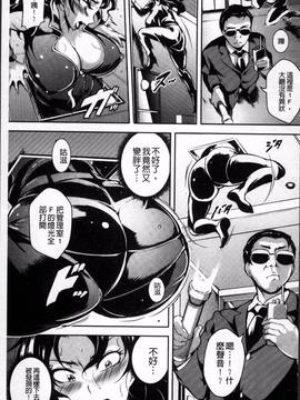 [4K掃圖組][ビッチ☆ゴイゴスター] エロBBA ♥ドスケベ派宣言_017