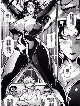 [4K掃圖組][ビッチ☆ゴイゴスター] エロBBA ♥ドスケベ派宣言_023