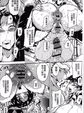 [4K掃圖組][ビッチ☆ゴイゴスター] エロBBA ♥ドスケベ派宣言_036