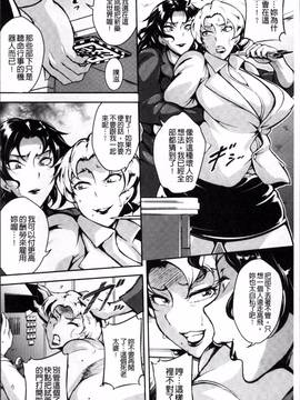 [4K掃圖組][ビッチ☆ゴイゴスター] エロBBA ♥ドスケベ派宣言_040