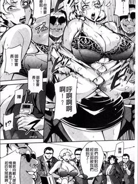 [4K掃圖組][ビッチ☆ゴイゴスター] エロBBA ♥ドスケベ派宣言_042