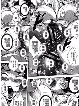 [4K掃圖組][ビッチ☆ゴイゴスター] エロBBA ♥ドスケベ派宣言_089