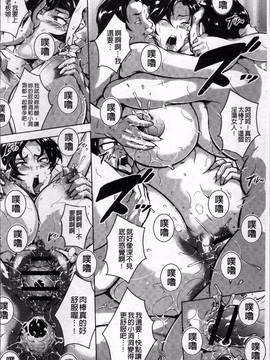 [4K掃圖組][ビッチ☆ゴイゴスター] エロBBA ♥ドスケベ派宣言_090