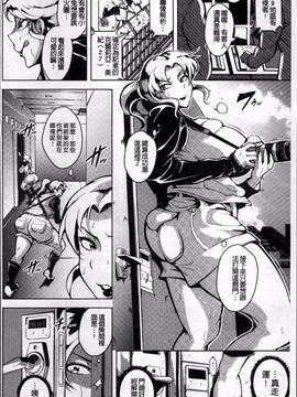 [4K掃圖組][ビッチ☆ゴイゴスター] エロBBA ♥ドスケベ派宣言_126