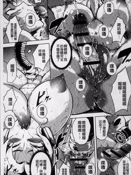 [4K掃圖組][ビッチ☆ゴイゴスター] エロBBA ♥ドスケベ派宣言_133