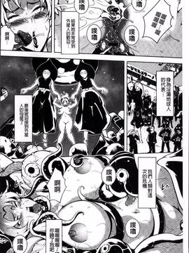[4K掃圖組][ビッチ☆ゴイゴスター] エロBBA ♥ドスケベ派宣言_140