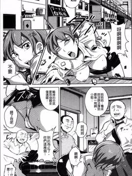 [4K掃圖組][ビッチ☆ゴイゴスター] エロBBA ♥ドスケベ派宣言_169
