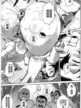 [4K掃圖組][ビッチ☆ゴイゴスター] エロBBA ♥ドスケベ派宣言_181
