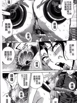 [4K掃圖組][ビッチ☆ゴイゴスター] エロBBA ♥ドスケベ派宣言_197