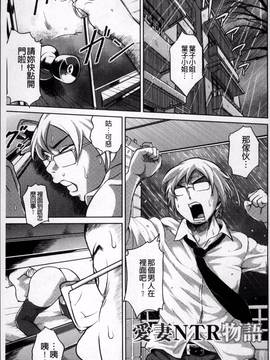 [4K掃圖組][ビッチ☆ゴイゴスター] エロBBA ♥ドスケベ派宣言_205