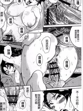 [4K掃圖組][ビッチ☆ゴイゴスター] エロBBA ♥ドスケベ派宣言_214