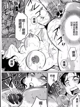 [4K掃圖組][ビッチ☆ゴイゴスター] エロBBA ♥ドスケベ派宣言_223
