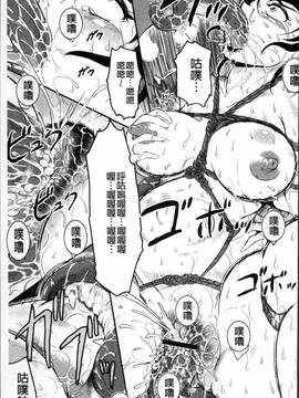 [4K掃圖組][ビッチ☆ゴイゴスター] エロBBA ♥ドスケベ派宣言_231