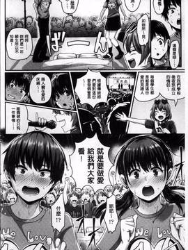 [4K掃圖組][ぐりえるも] 思春期まるだしっ！_009