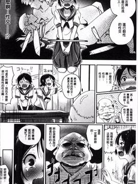 [4K掃圖組][ぐりえるも] 思春期まるだしっ！_031