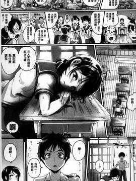 [4K掃圖組][ぐりえるも] 思春期まるだしっ！_032
