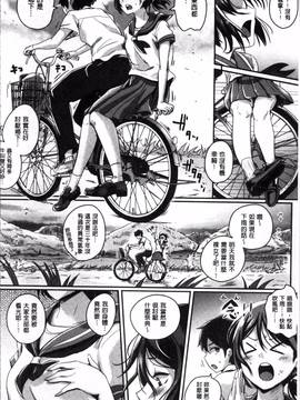 [4K掃圖組][ぐりえるも] 思春期まるだしっ！_033