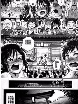 [4K掃圖組][ぐりえるも] 思春期まるだしっ！_056