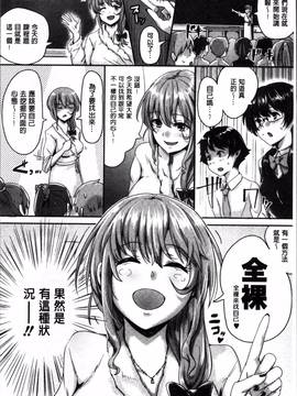 [4K掃圖組][ぐりえるも] 思春期まるだしっ！_059