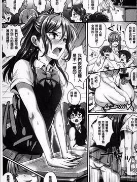 [4K掃圖組][ぐりえるも] 思春期まるだしっ！_060