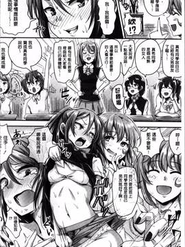 [4K掃圖組][ぐりえるも] 思春期まるだしっ！_061