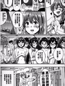 [4K掃圖組][ぐりえるも] 思春期まるだしっ！_086