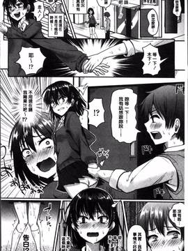 [4K掃圖組][ぐりえるも] 思春期まるだしっ！_091