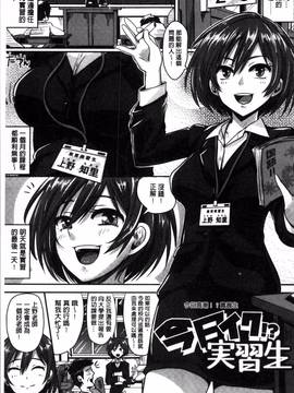 [4K掃圖組][ぐりえるも] 思春期まるだしっ！_136
