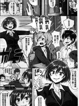 [4K掃圖組][ぐりえるも] 思春期まるだしっ！_137