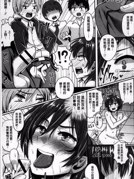 [4K掃圖組][ぐりえるも] 思春期まるだしっ！_146