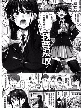 [4K掃圖組][ぐりえるも] 思春期まるだしっ！_158