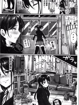 [4K掃圖組][ぐりえるも] 思春期まるだしっ！_159