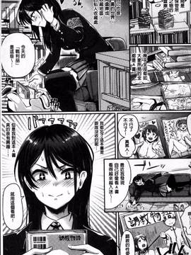[4K掃圖組][ぐりえるも] 思春期まるだしっ！_160