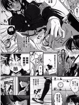 [4K掃圖組][ぐりえるも] 思春期まるだしっ！_162
