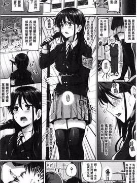 [4K掃圖組][ぐりえるも] 思春期まるだしっ！_163