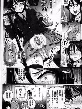 [4K掃圖組][ぐりえるも] 思春期まるだしっ！_164