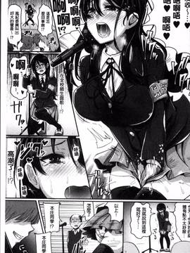 [4K掃圖組][ぐりえるも] 思春期まるだしっ！_166