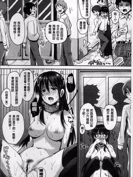 [4K掃圖組][ぐりえるも] 思春期まるだしっ！_177