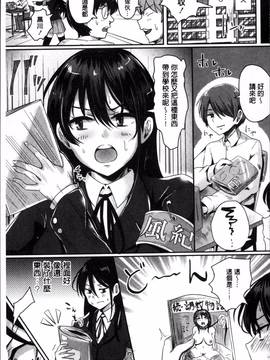 [4K掃圖組][ぐりえるも] 思春期まるだしっ！_186