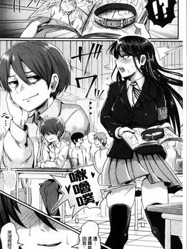 [4K掃圖組][ぐりえるも] 思春期まるだしっ！_187