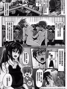 [4K掃圖組][ぐりえるも] 思春期まるだしっ！_189
