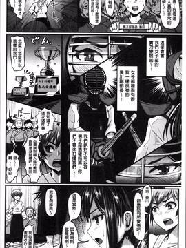 [4K掃圖組][ぐりえるも] 思春期まるだしっ！_191