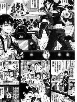 [4K掃圖組][ぐりえるも] 思春期まるだしっ！_213